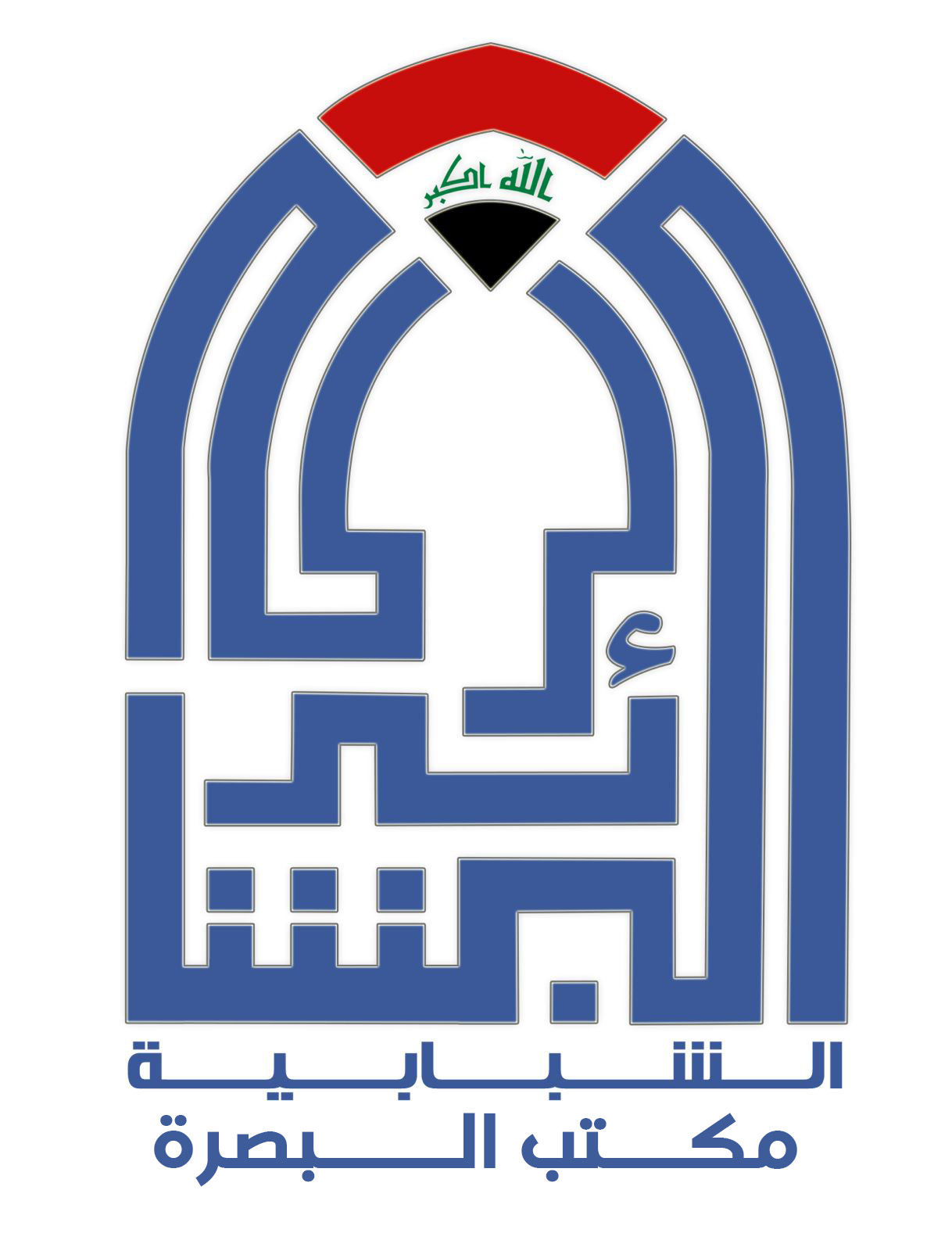 Bashaer Basra